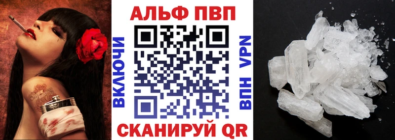 APVP СК  купить закладку  Лодейное Поле 