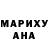 Печенье с ТГК марихуана Nina Blik