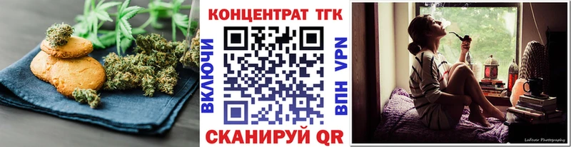Canna-Cookies конопля  Лодейное Поле 