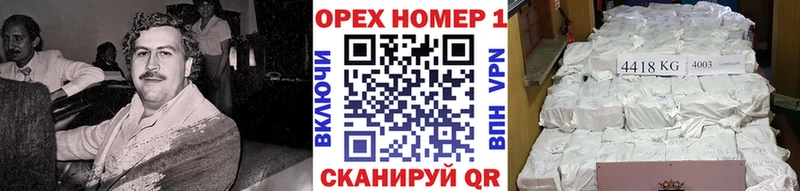 Кокаин Fish Scale Лодейное Поле