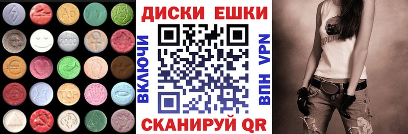 купить закладку  Лодейное Поле  ЭКСТАЗИ Philipp Plein 