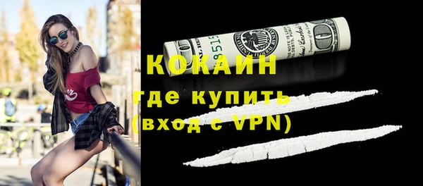 MDMA Абинск