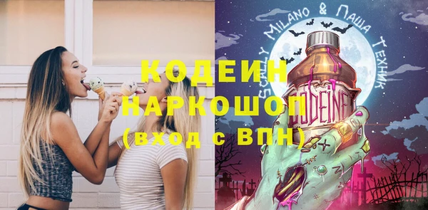 прущие крисы Абаза