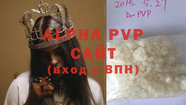 mdma Рославль