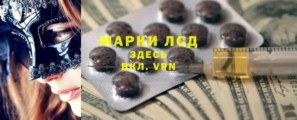 MDMA Абинск