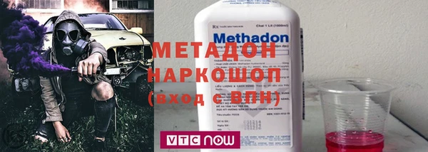 MDMA Абинск
