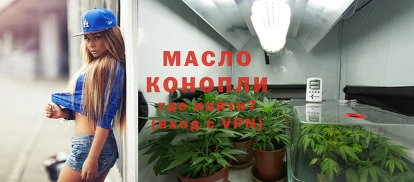 MDMA Абинск