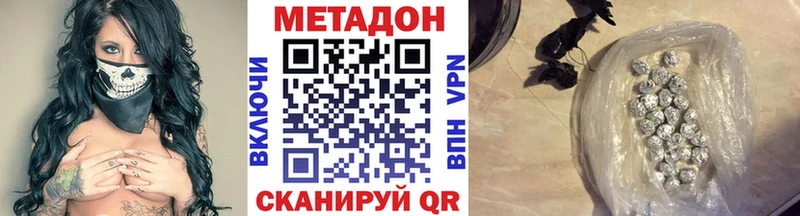 МЕТАДОН белоснежный  Лодейное Поле 