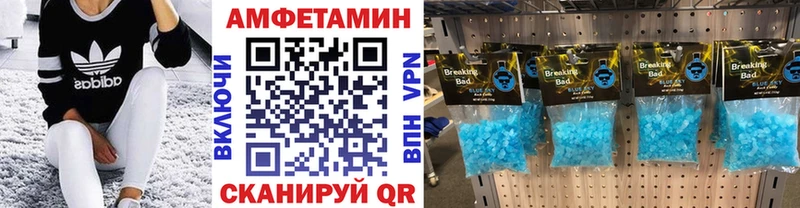 Первитин кристалл  что такое   Лодейное Поле 