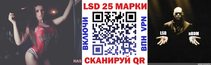 Марки N-bome 1500мкг  купить наркоту  Лодейное Поле 