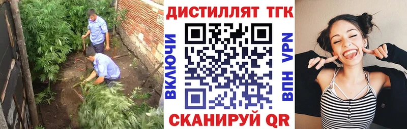 Дистиллят ТГК гашишное масло  Лодейное Поле 